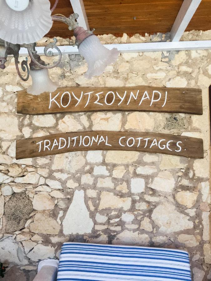 Koutsounari Traditional Cottages מראה חיצוני תמונה